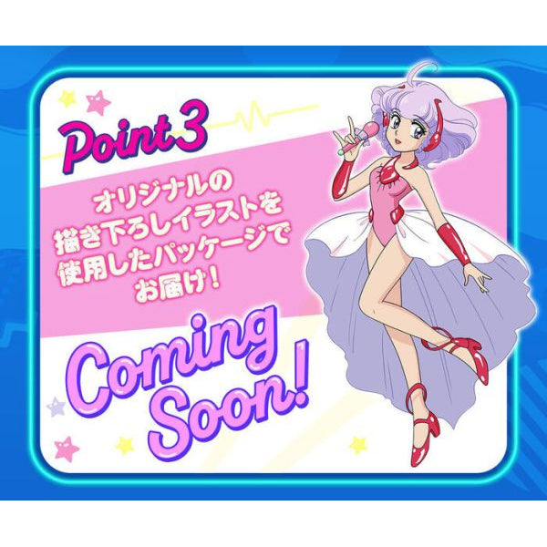 Special Memorize Creamy Mami Maho no Microphone 我係小忌廉 魔法咪