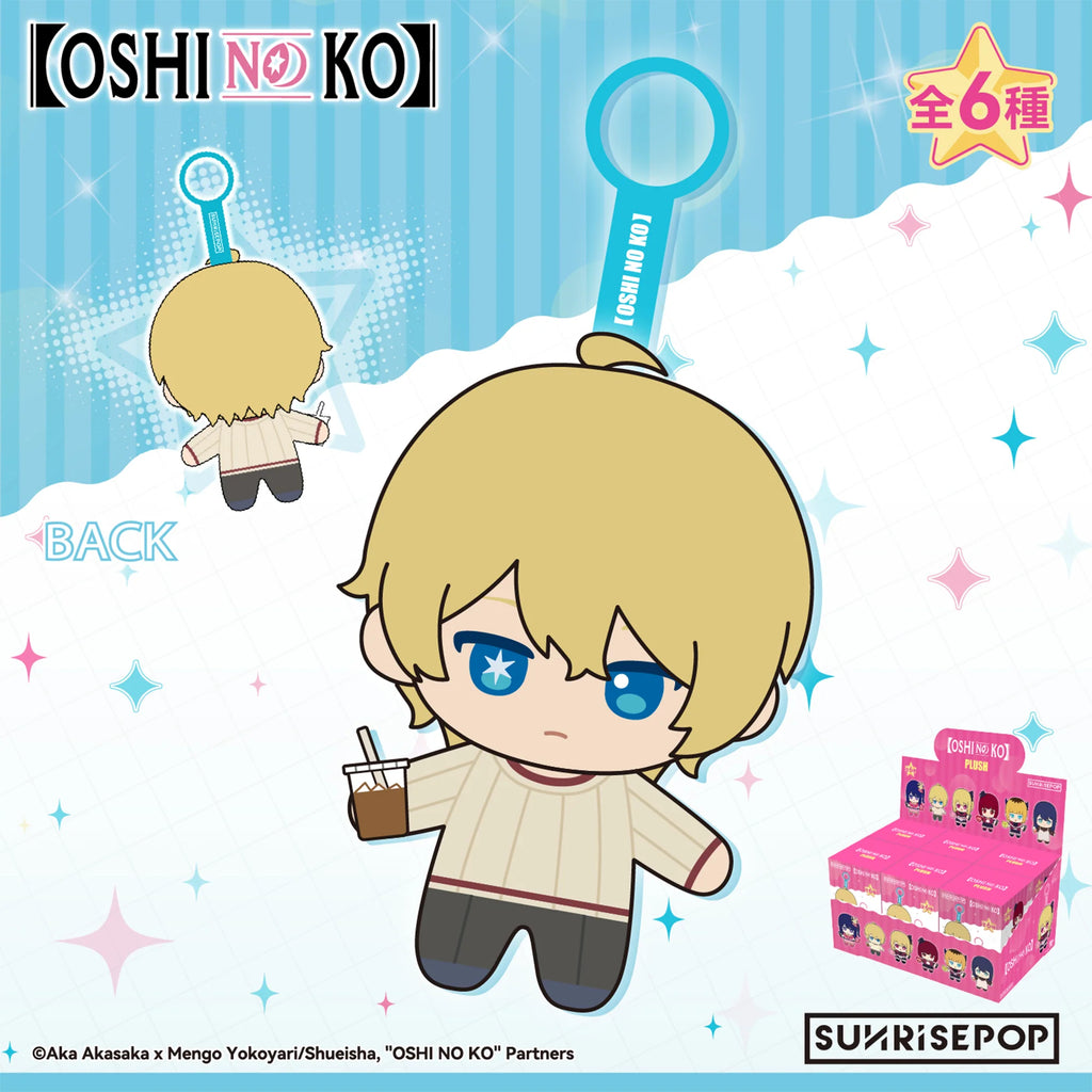 OSHI NO KO - PLUSH (Box of 6) 我推的孩子
