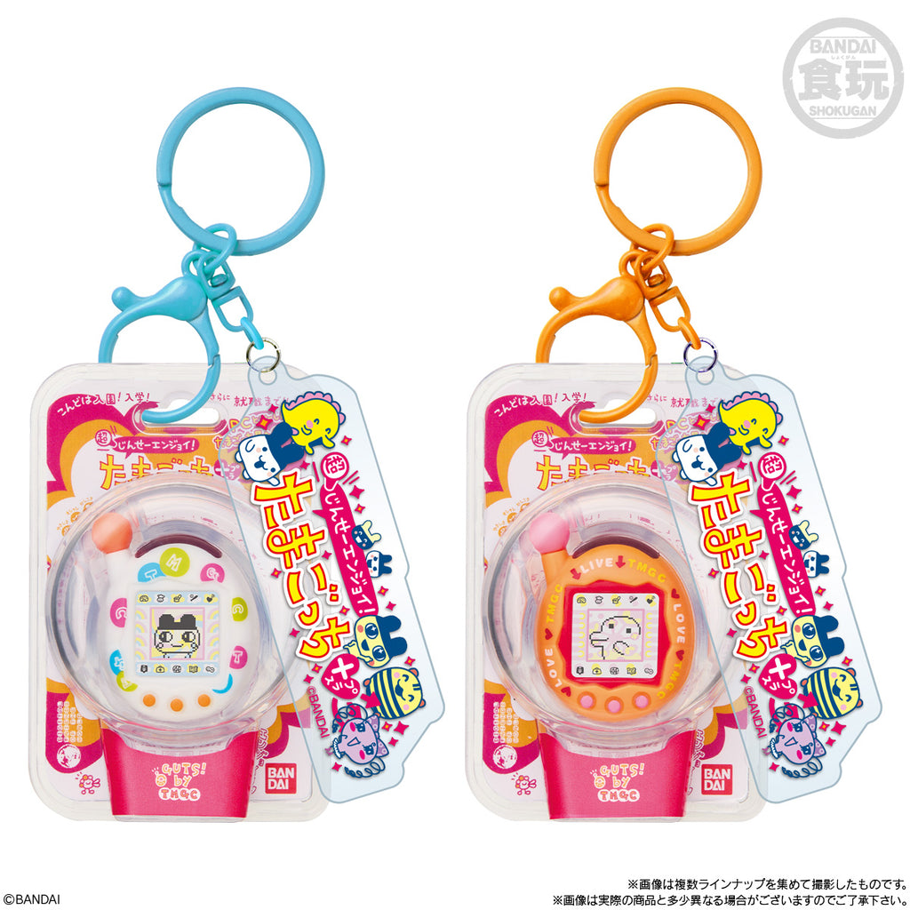 TAMAGOTCHI CUSTOM KEY RING W/O GUM (pack of 10) 他媽哥池 塔麻可吉