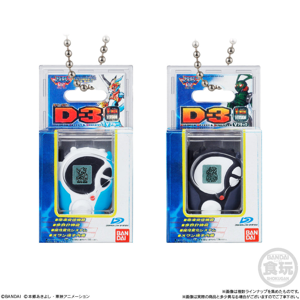 DIGIVICE PACKAGE CHARM & BISCUIT (pack of 10) 數碼暴龍 迷你包裝吊飾