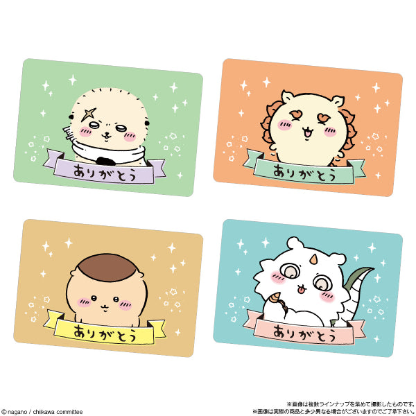 Chikawa Collection Card Gummy 5 (box of 20 packs) ちいかわ 小可愛 吉伊卡哇 Chiikawa Something Small and Cute 收藏卡