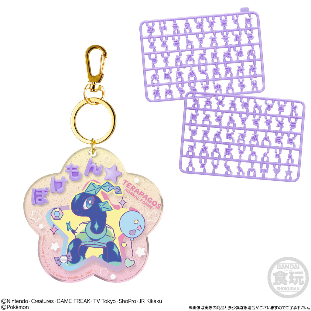 POKEMON NAME DECORATION (set of 8) 寵物小精靈 寶可夢 吊飾