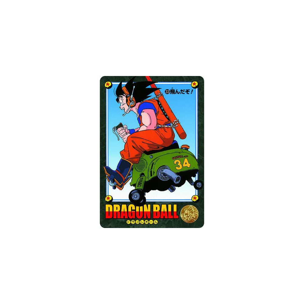 DRAGON BALL VISUAL ADVENTURE PREMIUM SET Vol.1 龍珠