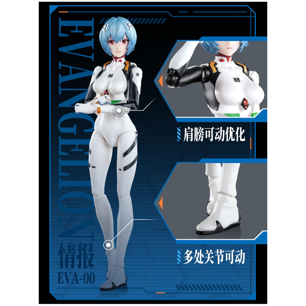 EVANGELION FF01 - Rei Ayanami (Plug Suit) 福音戰士 綾波麗