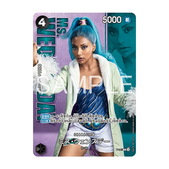 ONE PIECE Card Game Premium Card Collection Live Action Edition vol.2 Baroque Works 海賊王 卡