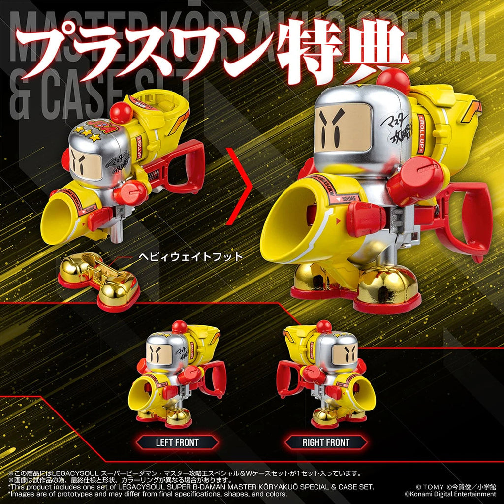 TTMALL EXCLUSIVE LEGACYSOUL SUPER B-DAMAN MASTER KORYAKUO SPECIAL & CASE SET 彈珠人