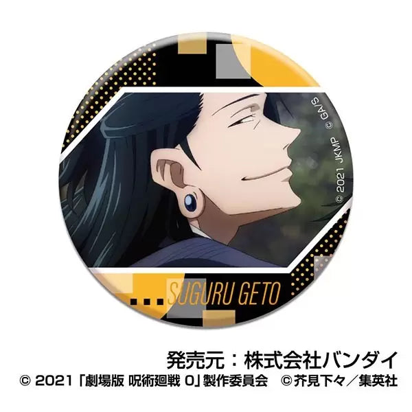Jujutsu Kaisen the Movie 0 CAN Badge Geto Suguru (set of 10) 咒術迴戰 襟章 夏油傑