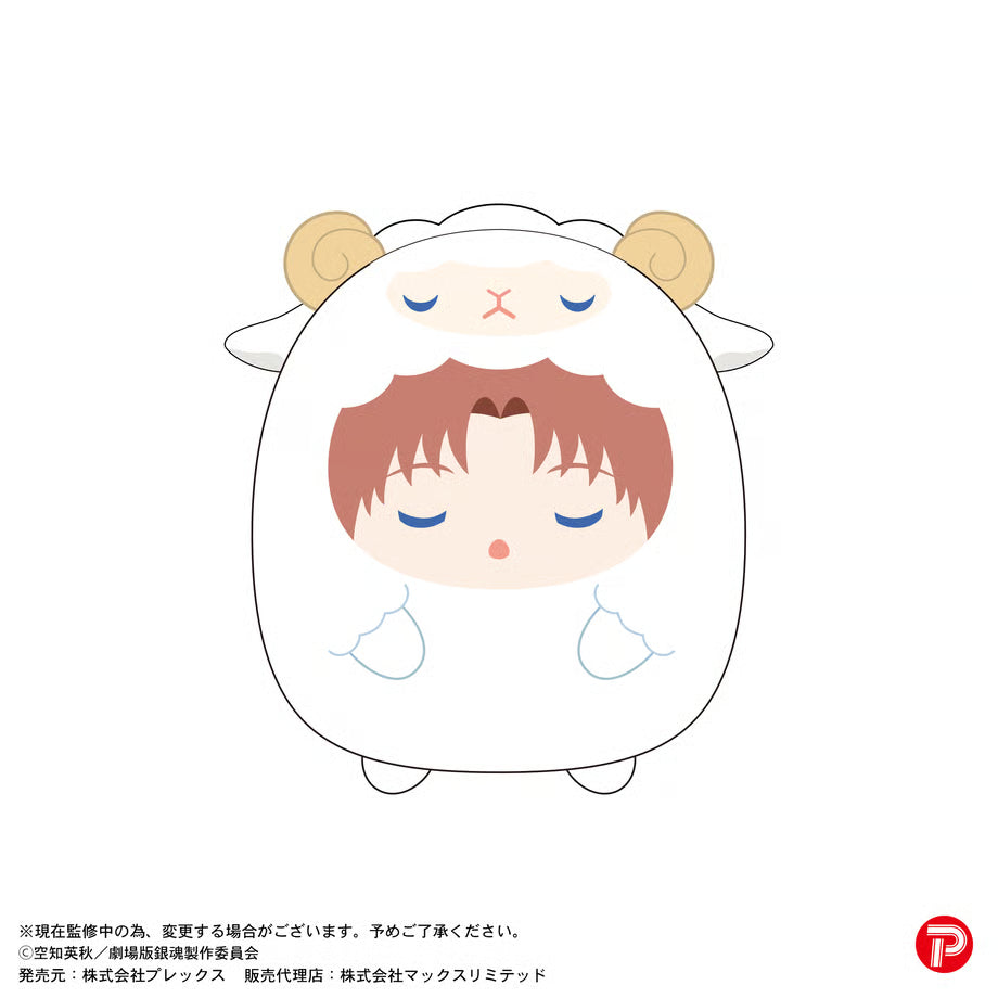 Gintama The Movie - Yoshiwara in Flames Tenorinzu Collection Plush (set of 8) 銀魂 吉原 炎上篇