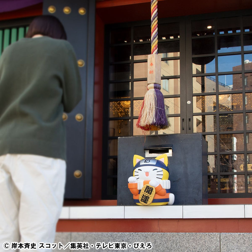 MEGA CAT PROJECT NARUTO Nyanto! The Big Series Nyaruto Fortune Cats Giant Ver. 火影 漩渦鳴人