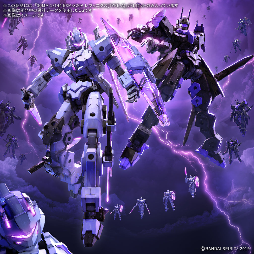 30MM 1/144 EXM-X20A LEVINIX (TYPE-A) 30分鐘 任務 列維尼克斯