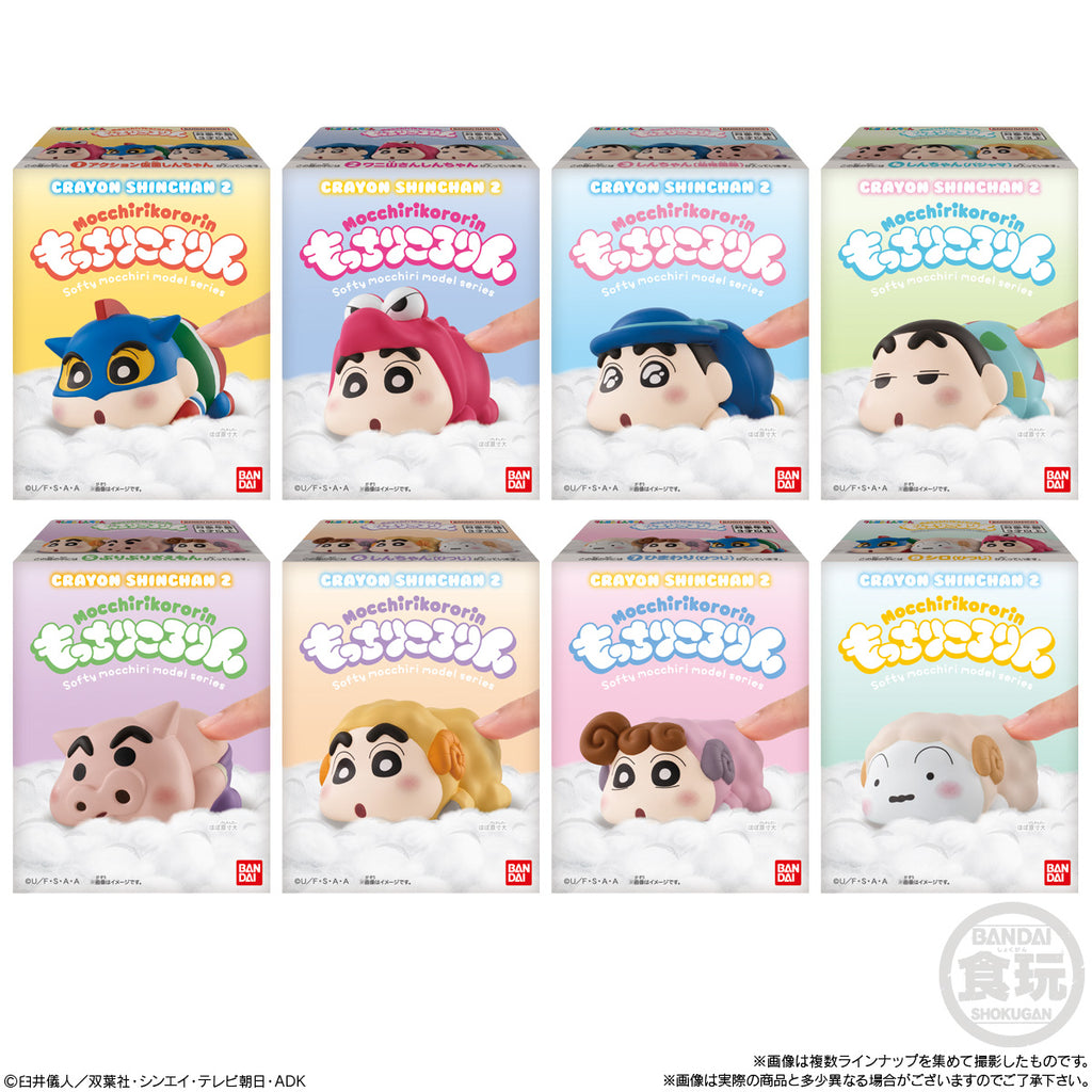 MOCCHIRI KORORIN♪ CRAYON SHINCHAN 2 (set of 8) 蠟筆小新 野原 新之助