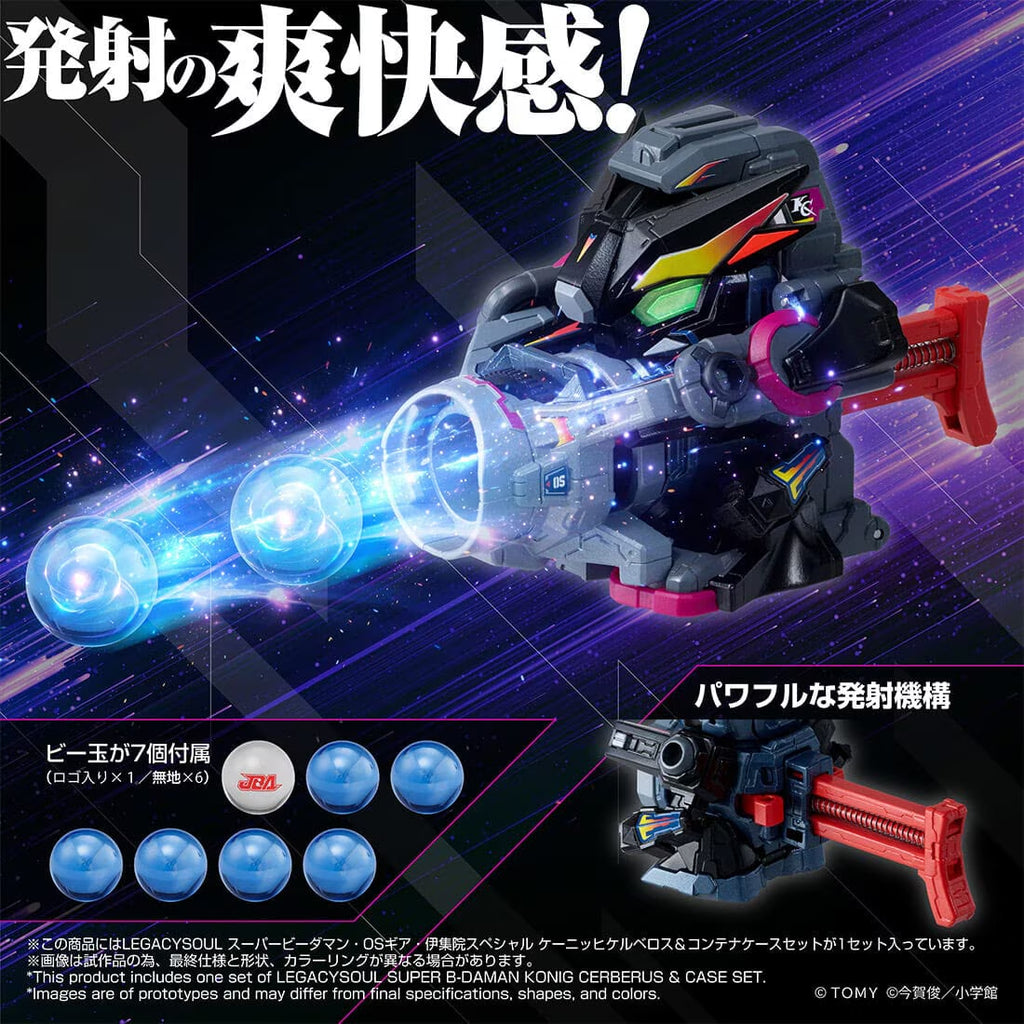 [Takara Tomy Mall Exclusive] LEGACYSOUL Super B-Daman Konig Cerberus & Container Case Set 彈珠人