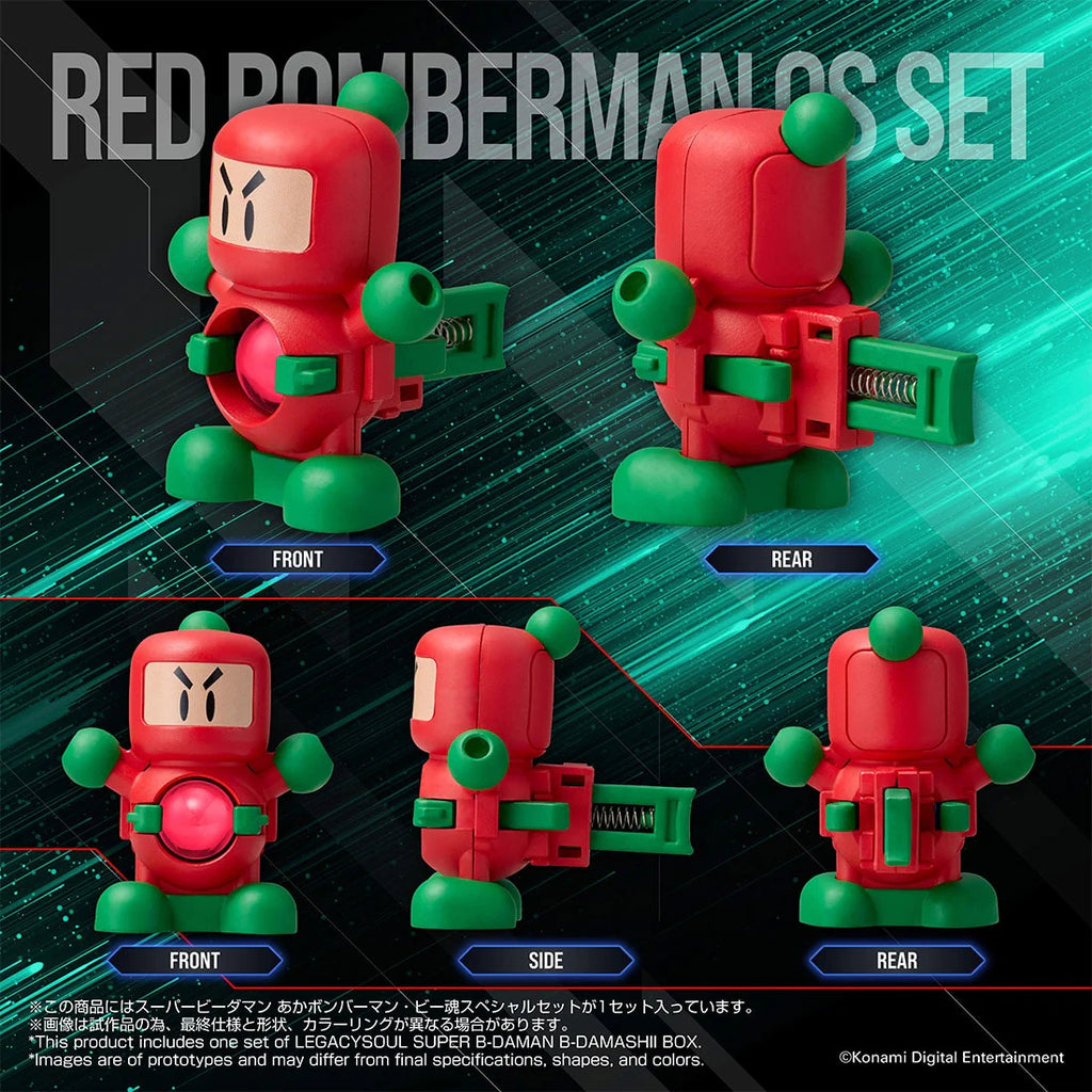 Takara Tomy Mall Exclusive LEGACYSOUL Bakukyu Renpa!! Super B-Daman Box 彈珠人