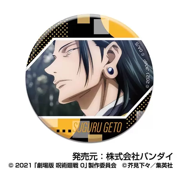 Jujutsu Kaisen the Movie 0 CAN Badge Geto Suguru (set of 10) 咒術迴戰 襟章 夏油傑