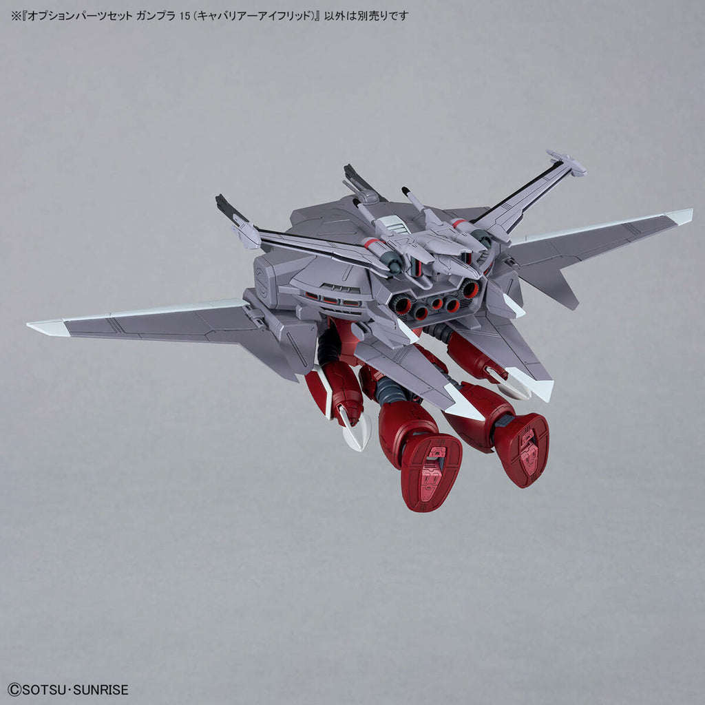 Option Parts Set for Gunpla 15 (Cavalier Aifrid) 機動戰士 替換用部件套裝 高達模型15 驍騎