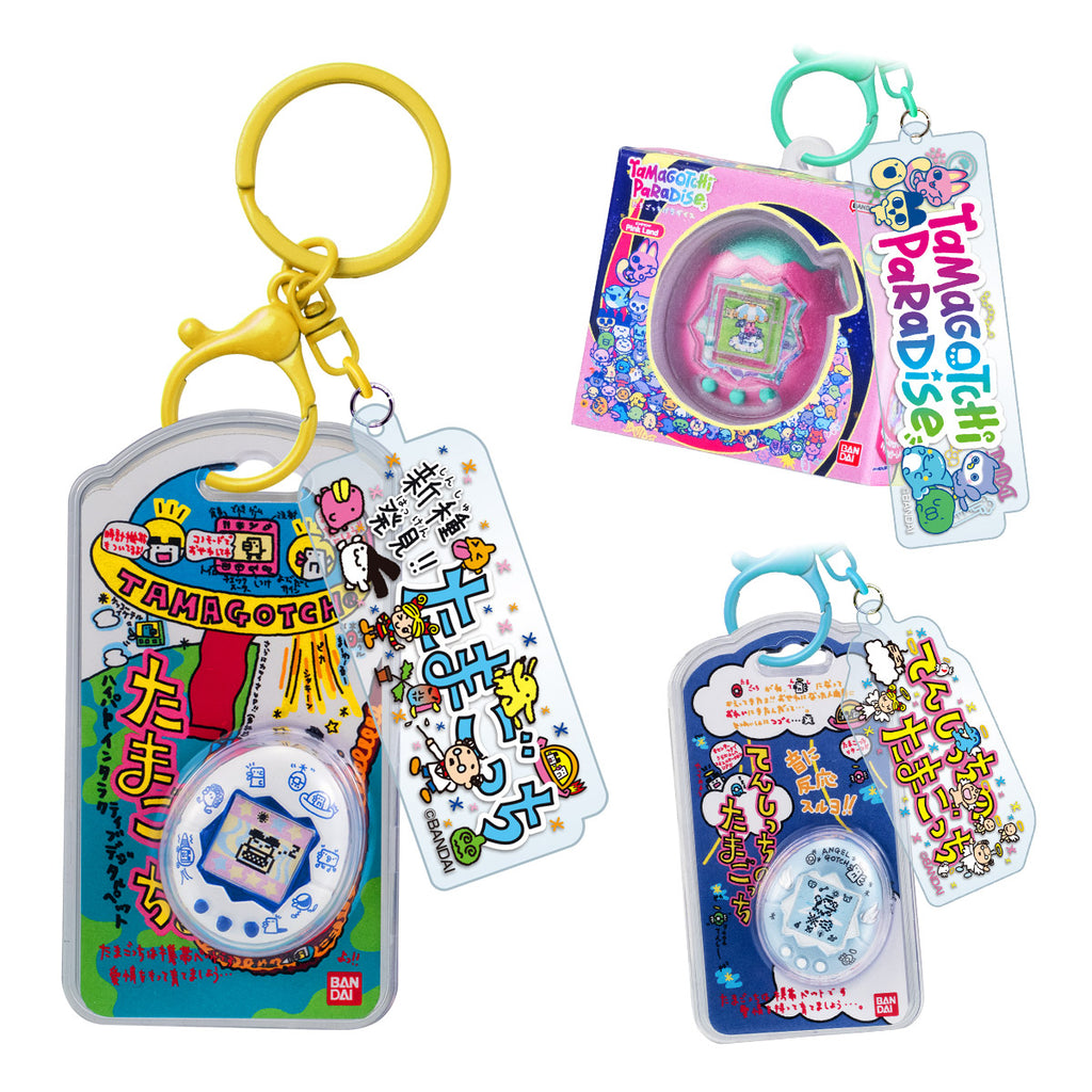 TAMAGOTCHI CUSTOM KEY RING 2 (pack of 10) 他媽哥池 塔麻可吉