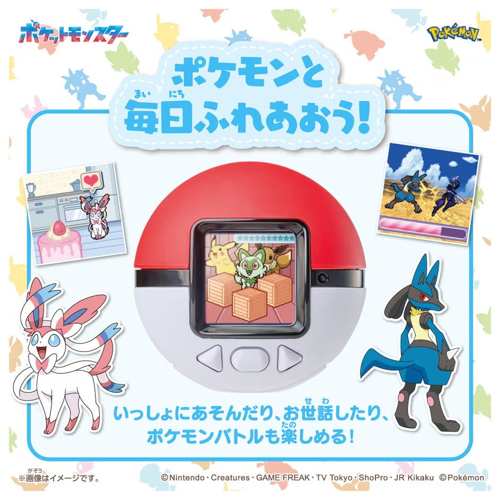 POK-LCD Pokemon Friends Poke Ball Pikachu Friends Set 寵物 小 精靈 寶可夢