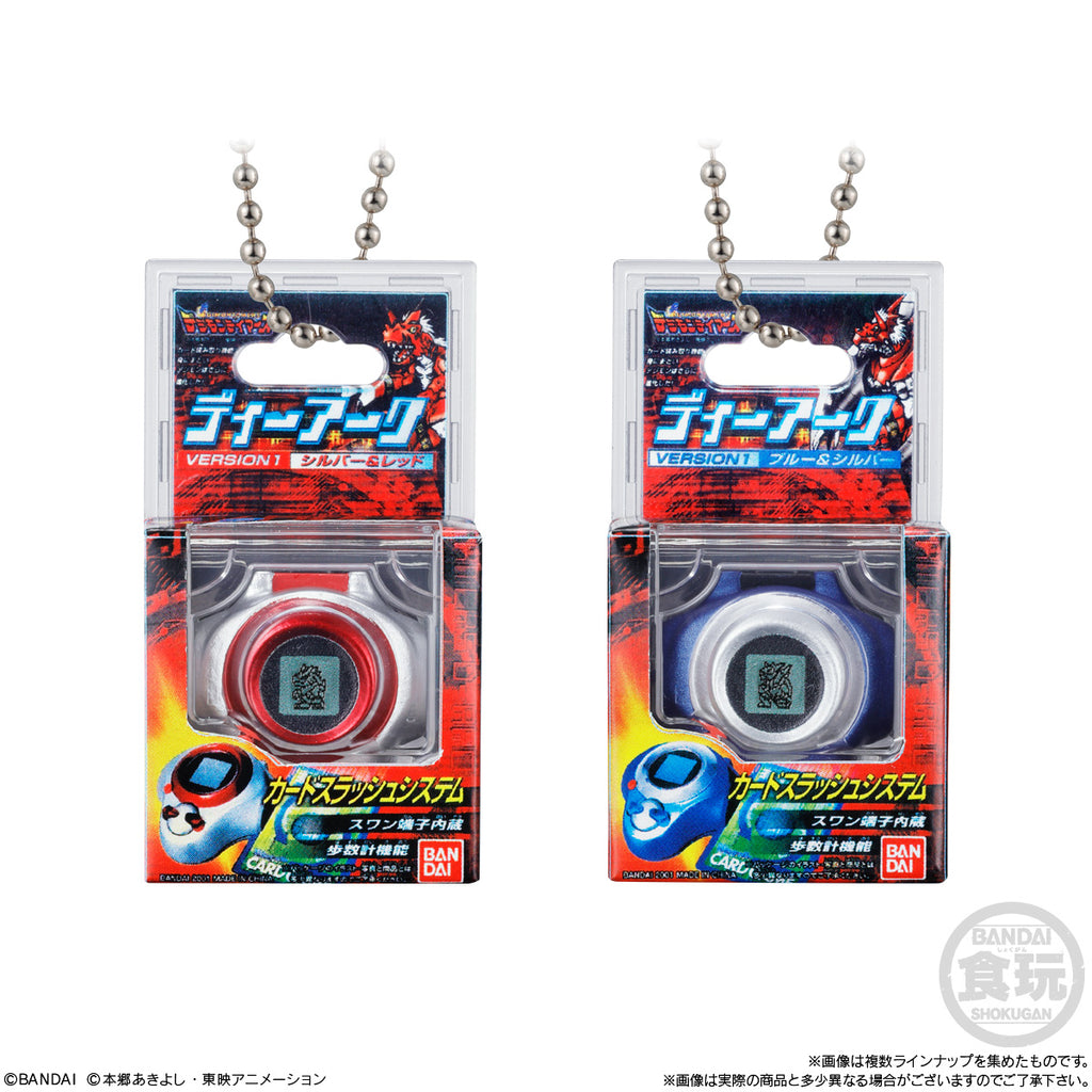 DIGIVICE PACKAGE CHARM & BISCUIT (pack of 10) 數碼暴龍 迷你包裝吊飾