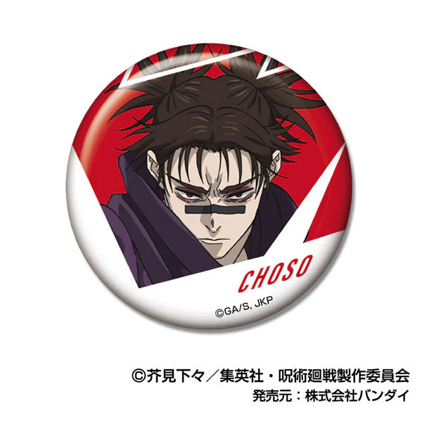 Jujutsu Kaisen - Death Extinction Tour CAN Badge Vol.2 CHOSO (Set of 6) 咒術迴戰 襟章 脹相