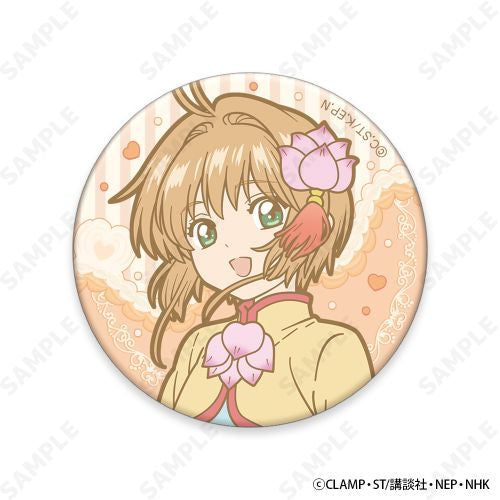 Cardcaptor Sakura [sweets] Trading Matte Can Badge Box (box of 6) 百變小櫻 襟章 徽章