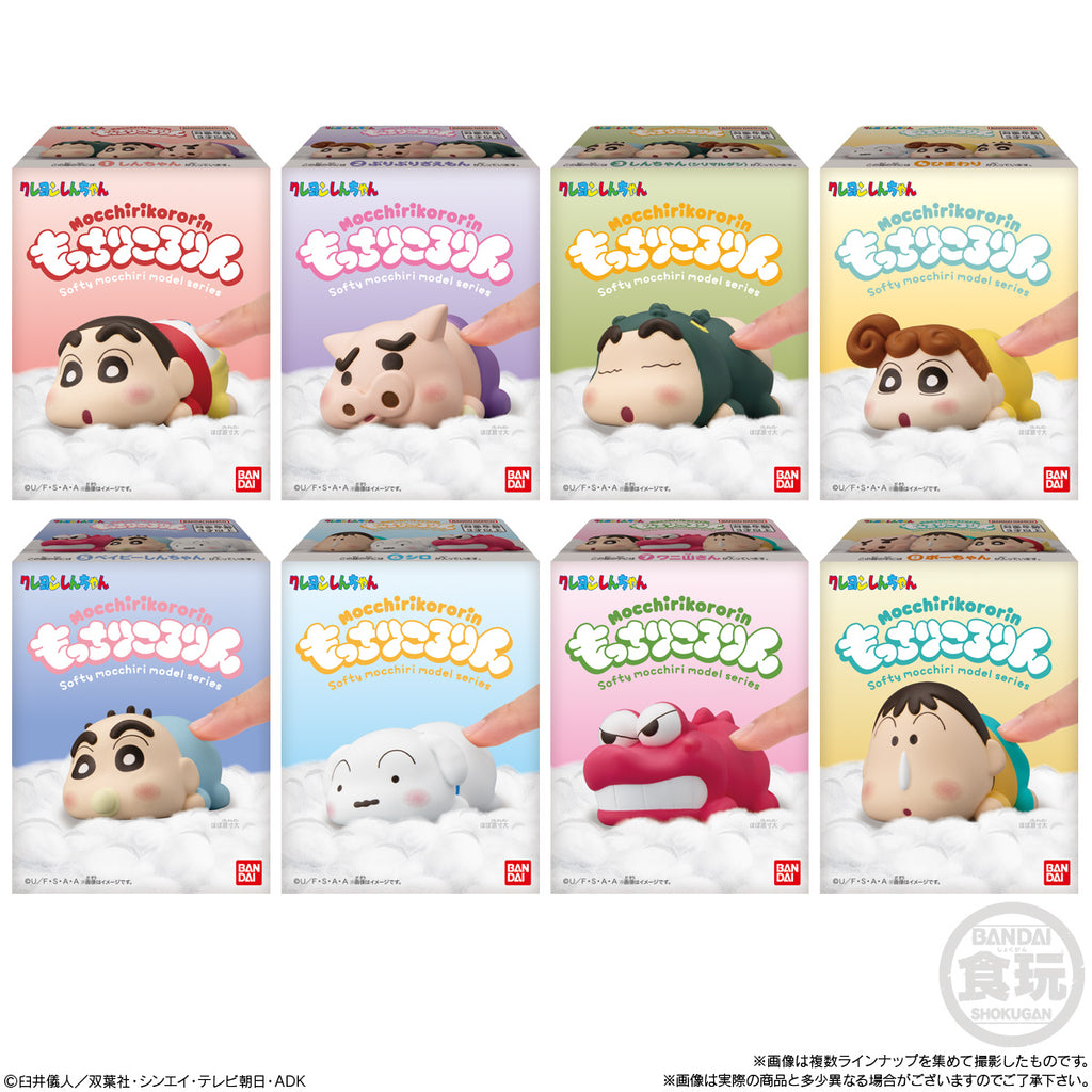 MOCCHIRI KORORIN♪CRAYON SHINCHAN W/O GUM (set of 8) 蠟筆小新 野原新之助