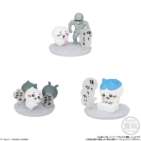 Choco Sapu Chiikawa (box of 10) 小可愛 吉伊卡哇 食玩 吉祥物