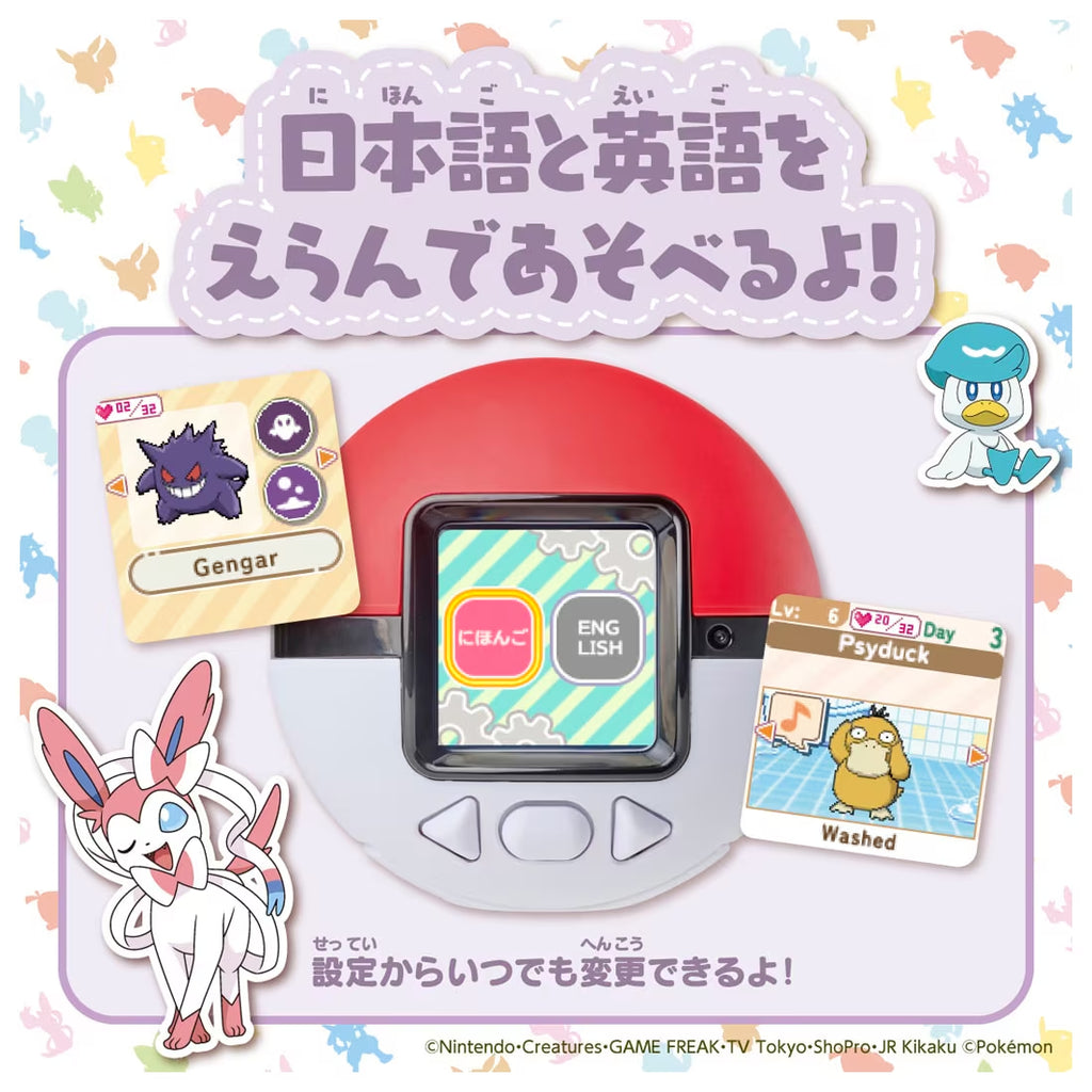 POK - LCD Pokemon Rico & Roi Ball 2025 寵物 小 精靈 寶可夢