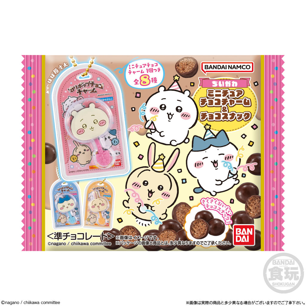 Chiikawa Miniature Chocolate Charms & Chocolate Snacks (pack of 10) ちいかわ Chikawa 小可愛 吉伊卡哇 鎖匙扣 吊飾 掛飾