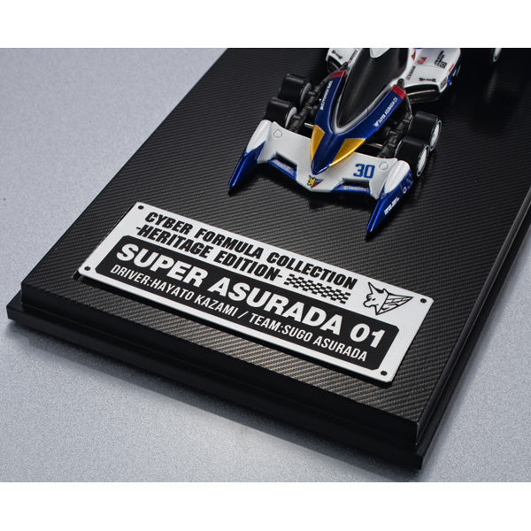 Cyber Formula Collection -Heritage Edition- Future GPX Cyber Formula - SUPER ASURADA01 高智能方程式