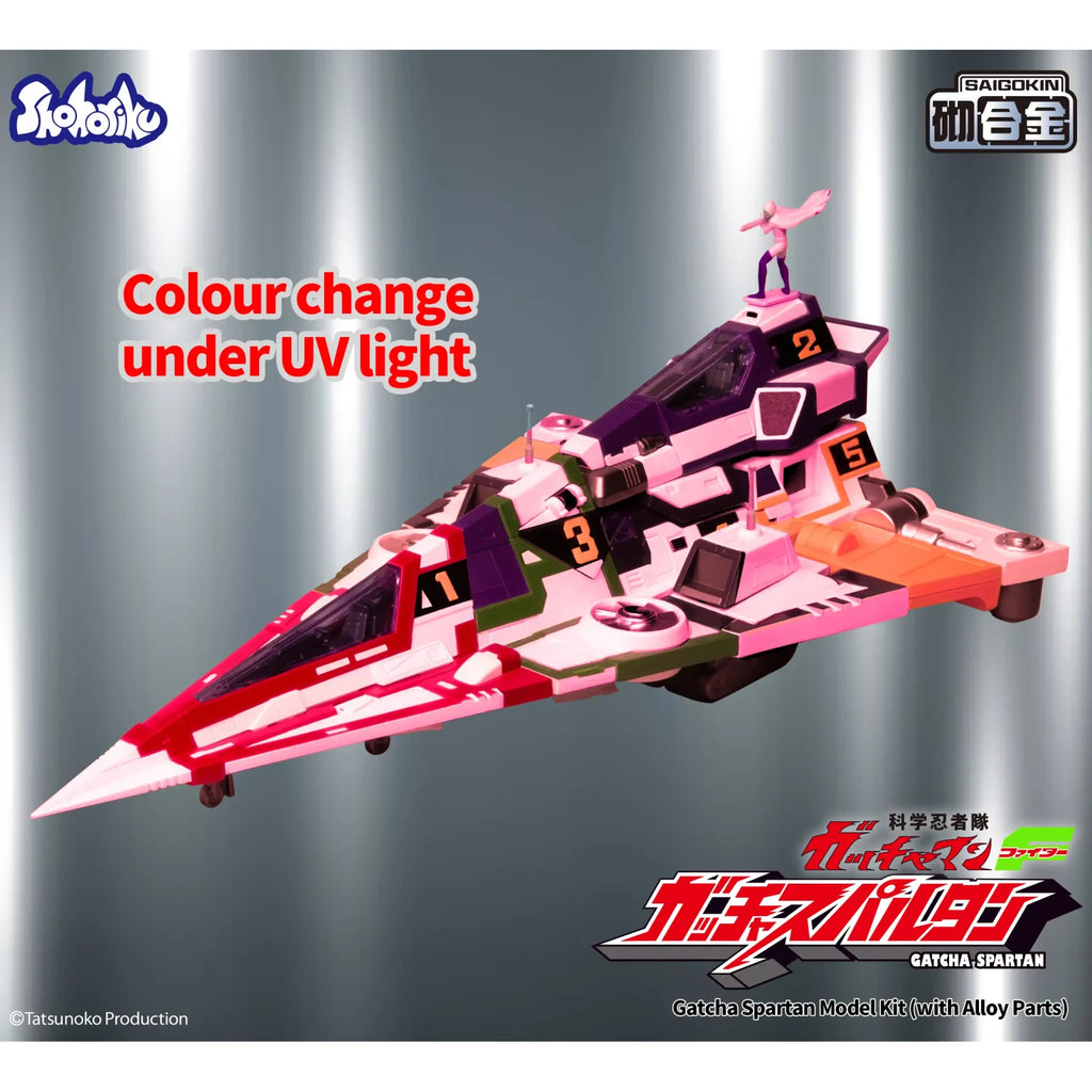 Gatcha Spartan – Gatchaman F Model Kit with Alloy Parts 《神勇飛鷹俠F》旋風斯巴達