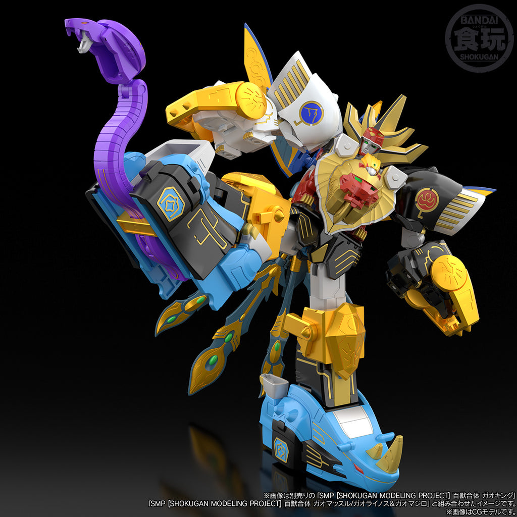 SMP [SHOKUGAN MODELING PROJECT] POWER ANIMAL SERIES EXTRA GAOPEACOCK & GAOCOBRA W/O GUM 百獸合體 百獸戰隊 威力獸EXTRA 牙吠孔雀＆牙吠眼鏡蛇