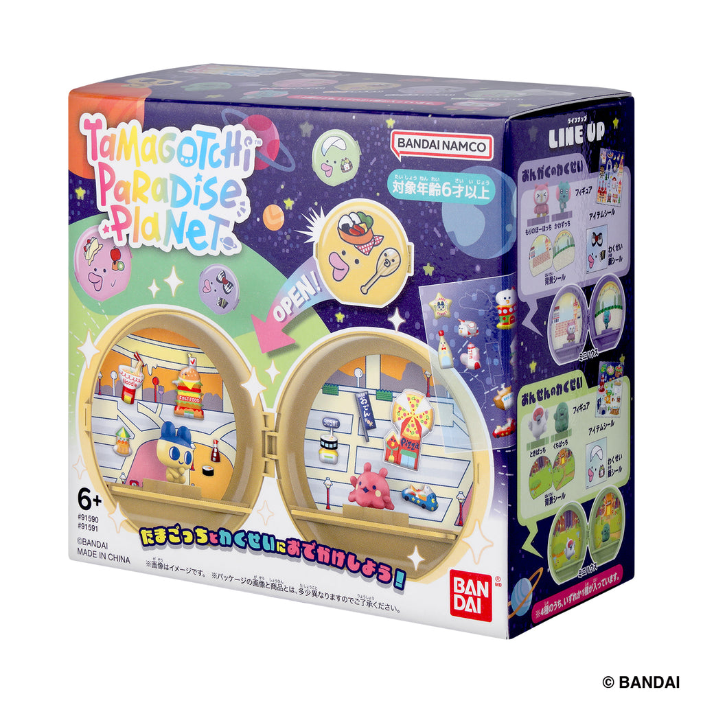 Tamagotchi Paradise Planet (box of 12) 他媽哥池 塔麻可吉