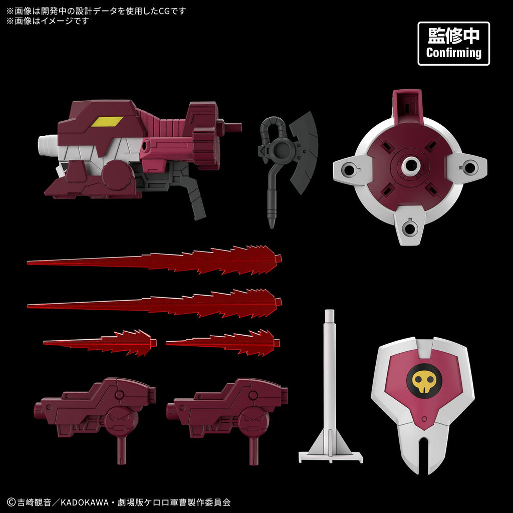 HG New GIRORO ROBO 軍曹 伍長