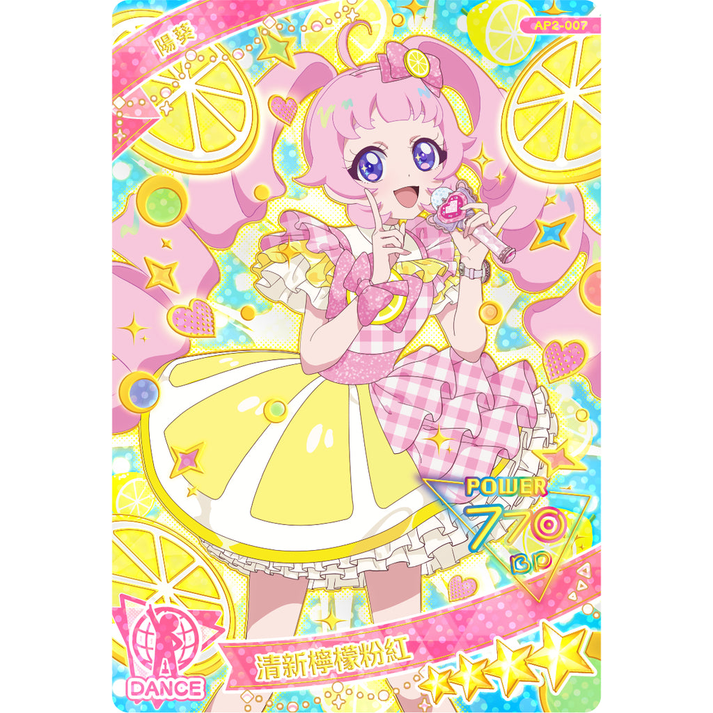 Aipri Card Pack HK Ver Season 1 - Vol.2 秘密 的 偶像 公主