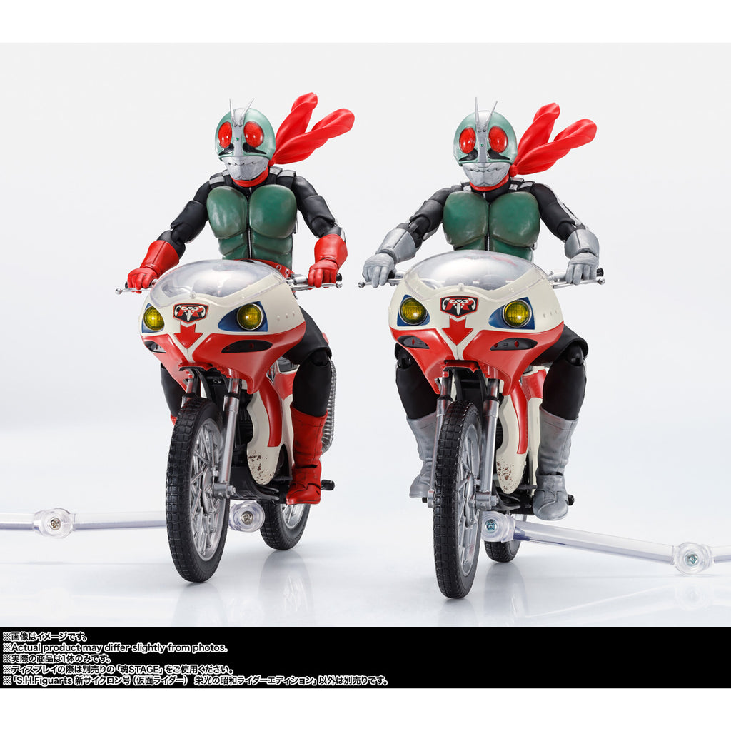 S.H.Figuarts NEW CYCLONE LEGENDARY SHOWA MASKED RIDERS EDITION 新旋風號 幪面 超人 榮光之 昭和 騎士