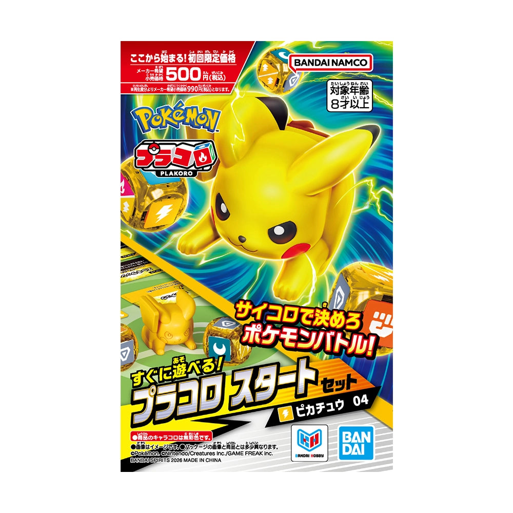 PLAKORO STARTER SET (01-06) 寵物 小 精靈 寶可夢 桌遊