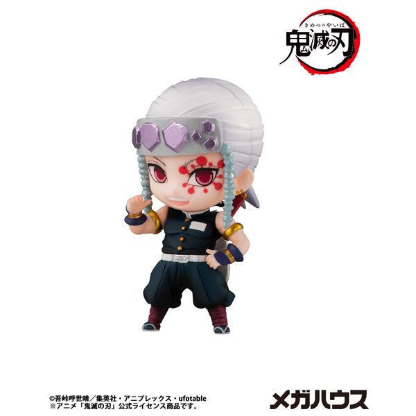 Demon Slayer Tanjiro & Friends Mascot Collection vol. 1 (set of 8) 鬼滅之刃