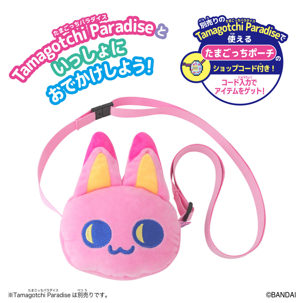 Tamagotchi Paradise pouch (Irukatchi / Meowtchi / Horhotchi / Mametchi) 他媽哥池