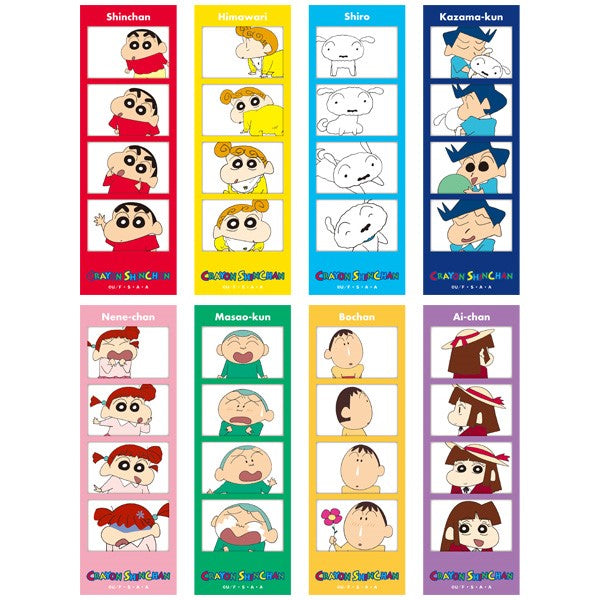 Crayon Shin-chan Character Clear Photo (pack of 20) 蠟筆小新