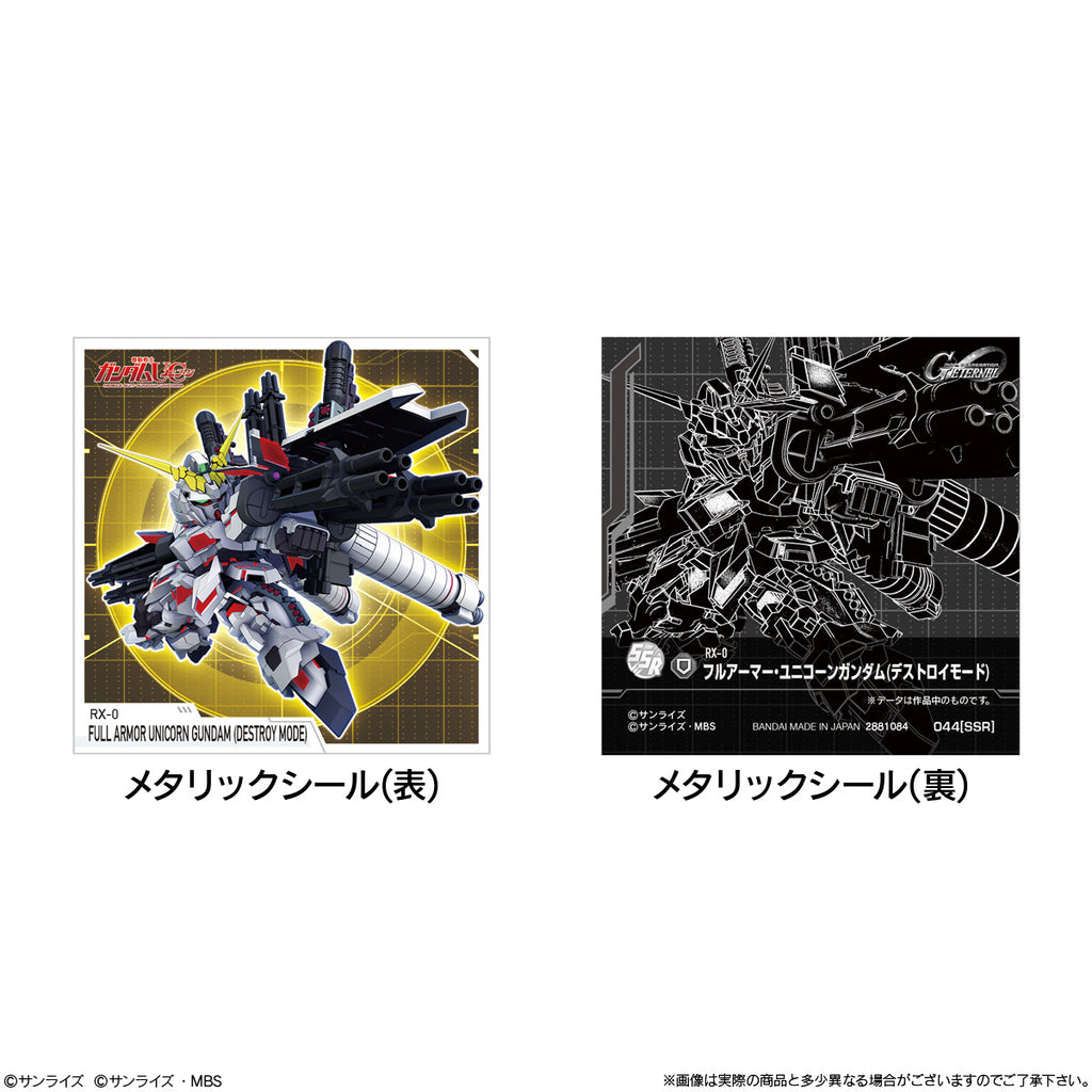 SD GUNDAM G GENERATION ETERNAL SNACKS 02 (pack of 10) SD 機動戰士高達 G世代永恆 零食貼紙 02