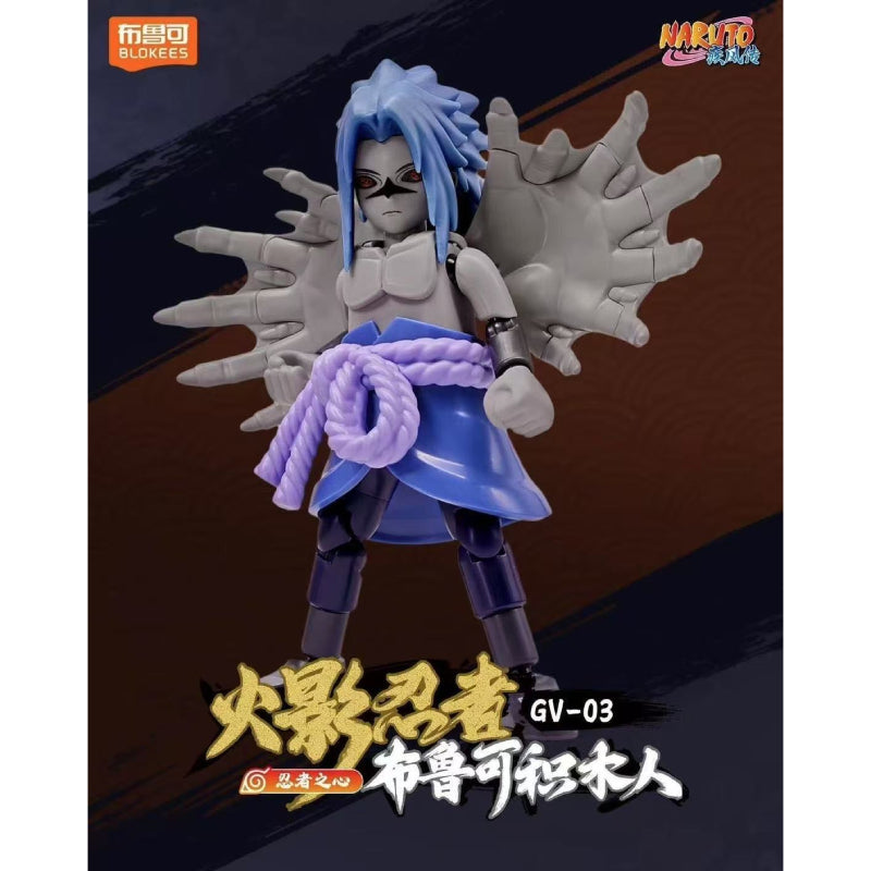 Naruto Galaxy Version 03 - Heart of A Ninja (box of 9) 火影忍者