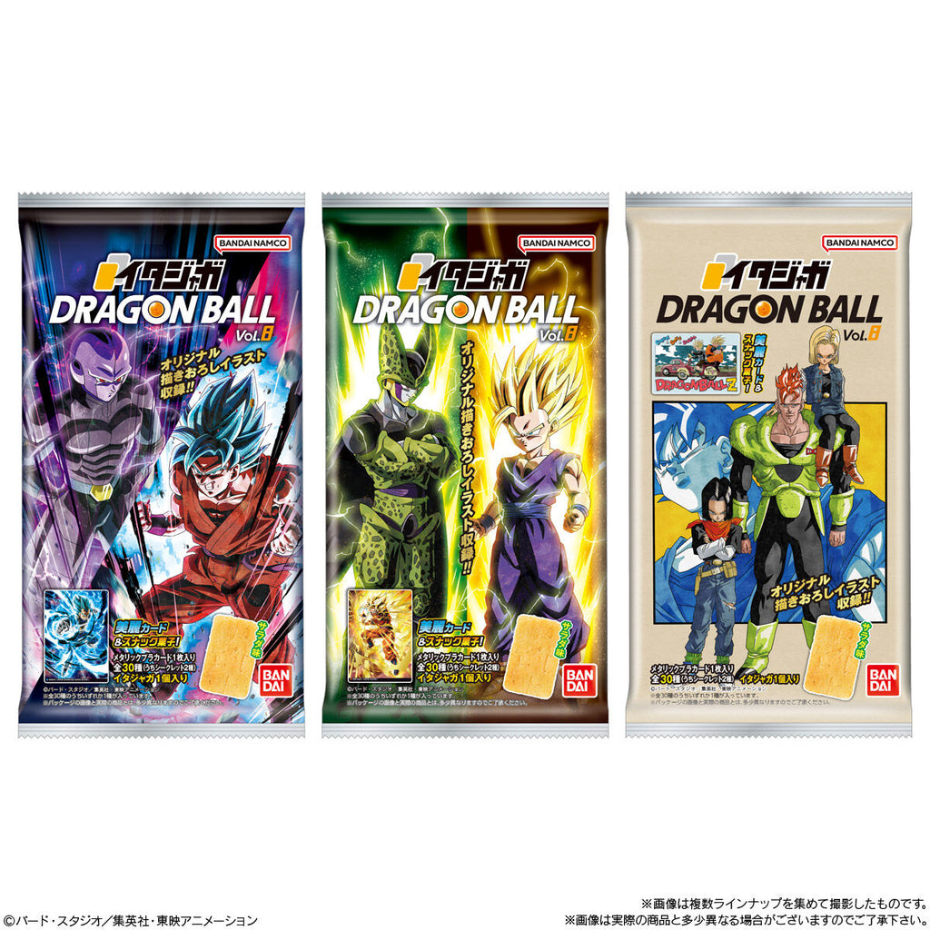 ITAJAGA DRAGON BALL VOL.8 (Box of 20 packs) 龍珠 菓子卡 餅卡