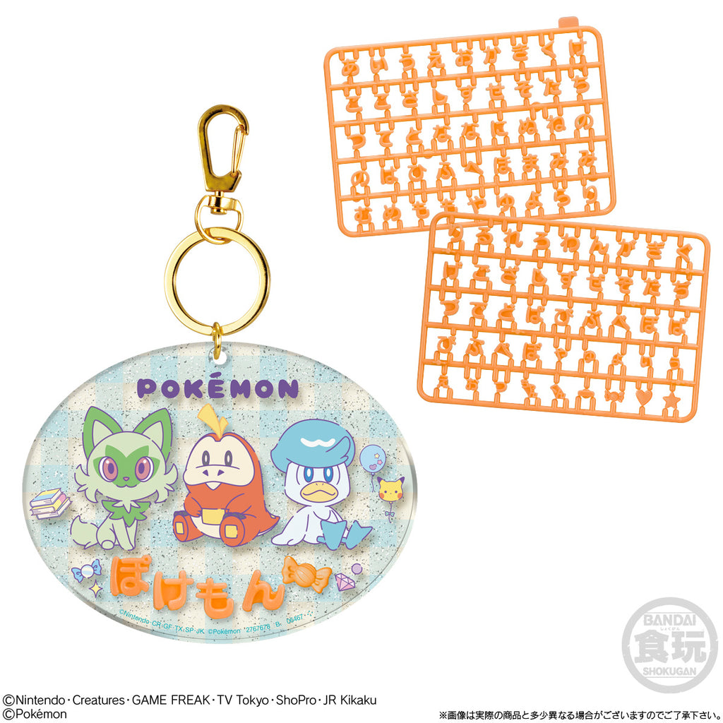 POKEMON NAME DECORATION (set of 8) 寵物小精靈 寶可夢 吊飾