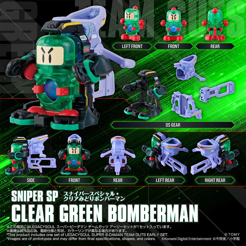 LEGACYSOUL SUPER B-DAMAN TEAM GUTS EARLY SET 彈珠人