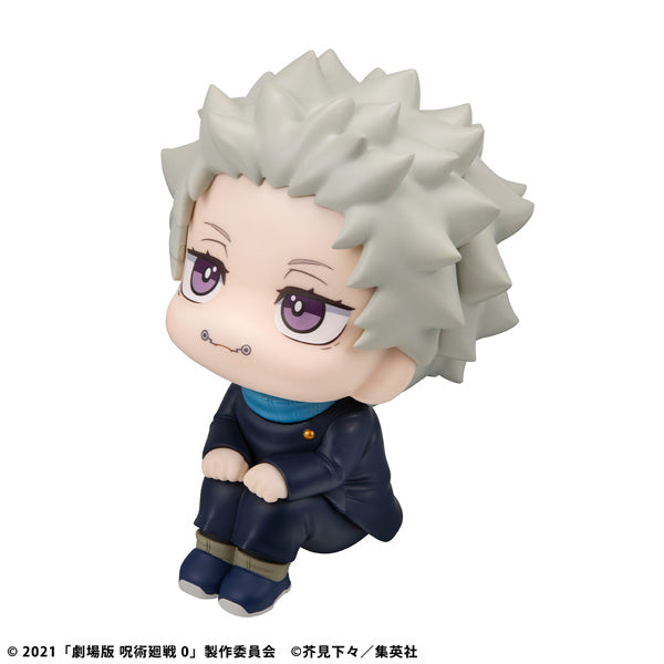 Lookup Jujutsu Kaisen 0 Toge Inumaki 咒術 迴戰 狗卷 棘
