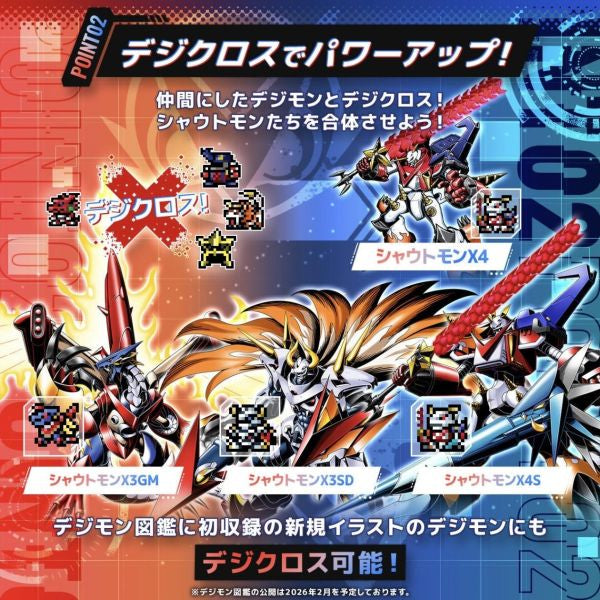 DIGIMON COLOR DIGIMON XROS WARS 15th Edition (XROS HEART / BLUE FLARE) 數碼暴龍 暴龍機 怪獸對打機