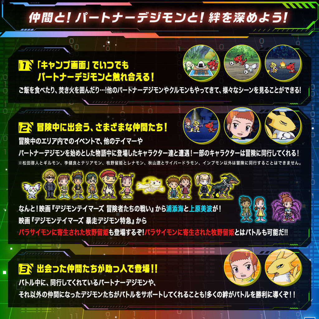 D-ARK -25th COLOR EVOLUTION (MATSUDA TAKATO / MAKINO RUKI / LI JIANLIANG) Digimon 數碼暴龍 暴龍機 怪獸對打機