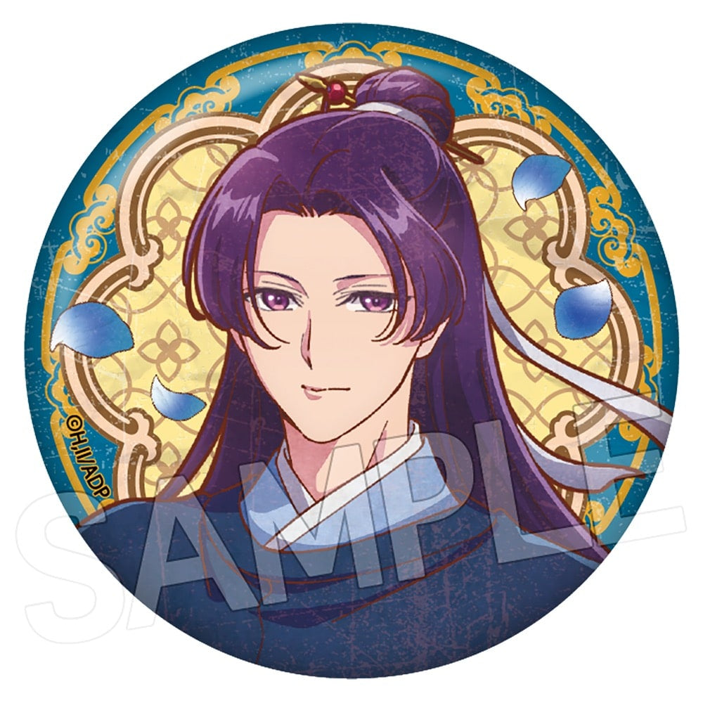 The Apothecary Diaries Vintage Can Badge Series Vol.2 (set of 8) 藥師少女的獨語 藥屋少女的呢喃 貓貓 壬氏 襟章