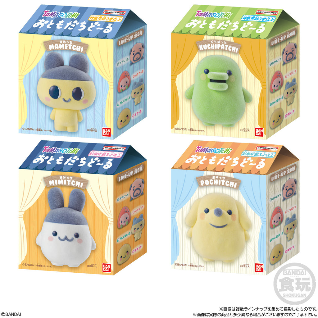 TAMAGOTCHI FRIEND DOLL (box of 12) 他媽哥池 塔麻可吉