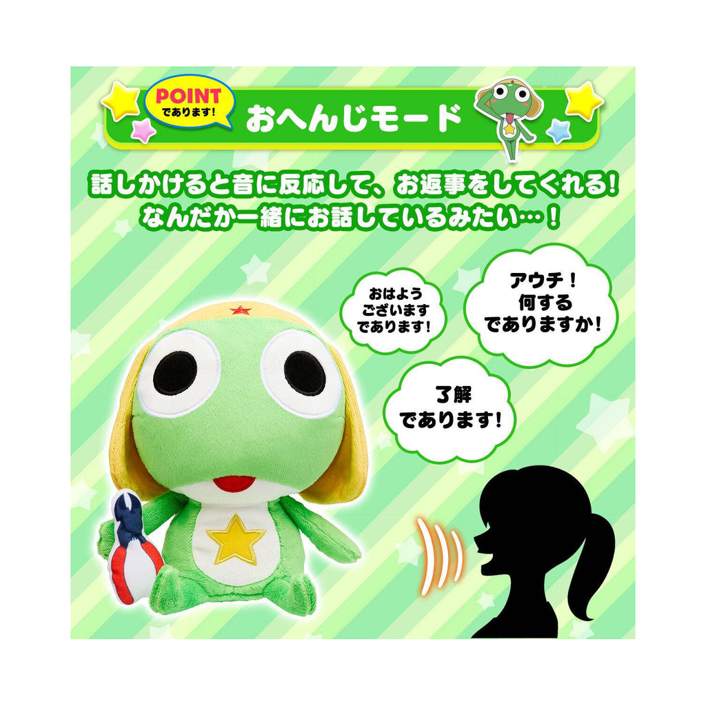 Sergeant Keroro Talking Plushie (Keroro / Tamama) 軍曹